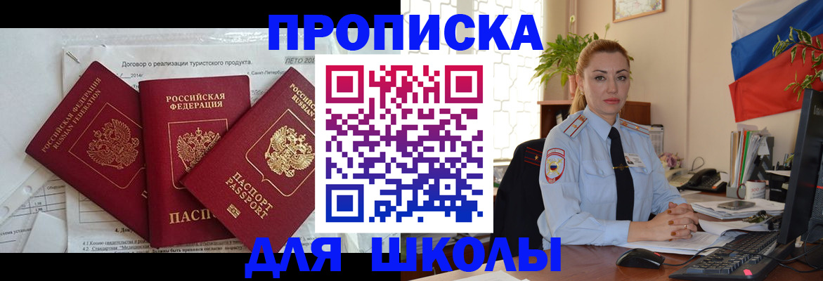 временная регистрация госуслуги в Верхнем Тагиле