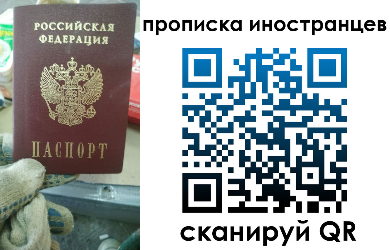 регистрация для школы в Верхнем Тагиле