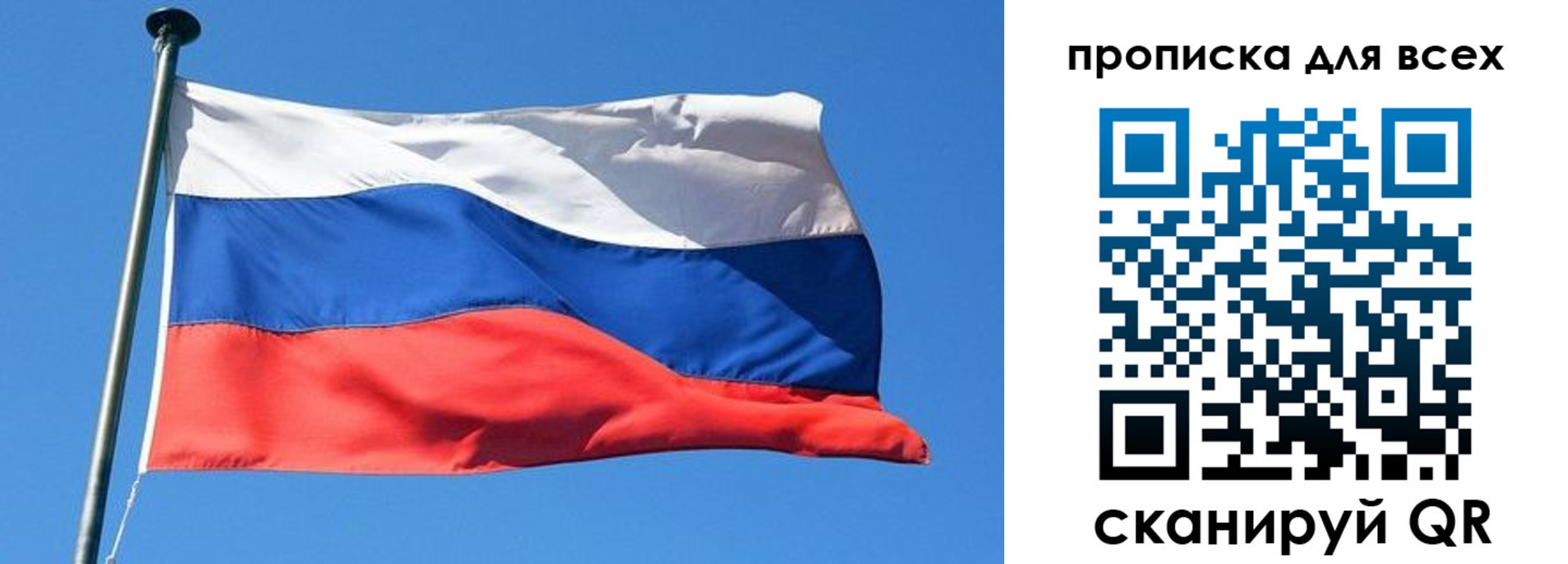 временная регистрация для всех в Верхнем Тагиле