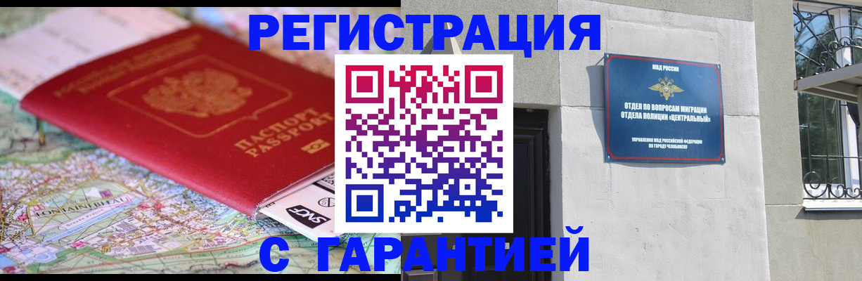 временная регистрация адрес в Верхнем Тагиле