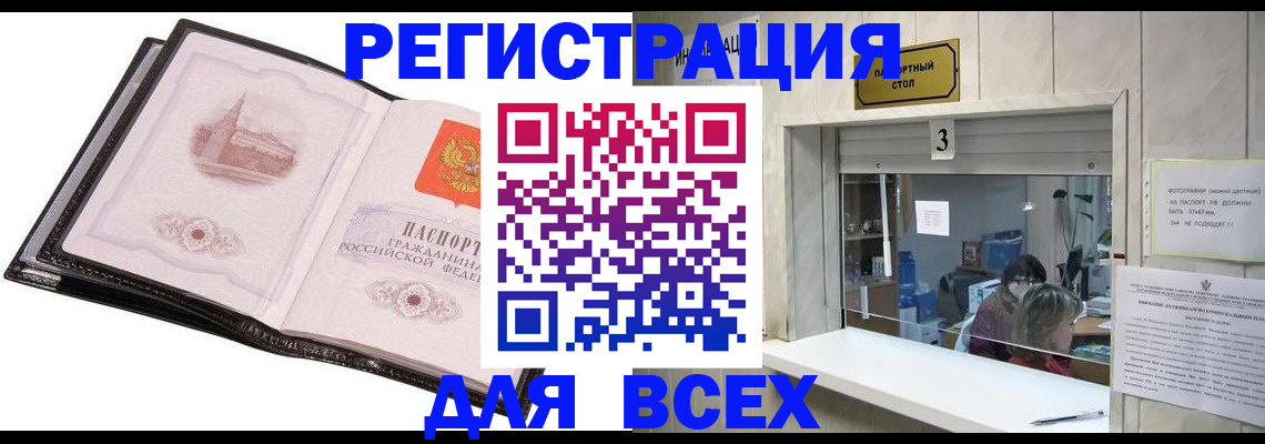 пропишу в квартире в Верхнем Тагиле