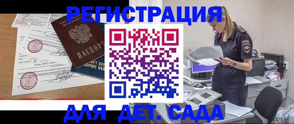 прописка в квартире в Верхнем Тагиле