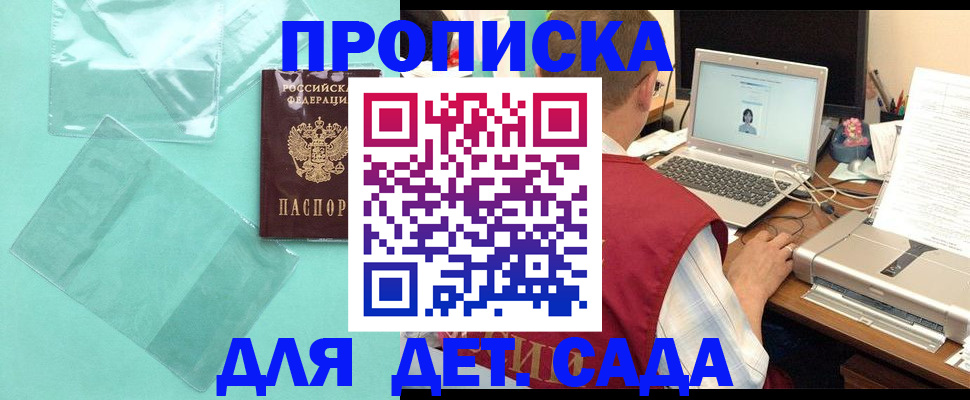 временная регистрация в Верхнем Тагиле