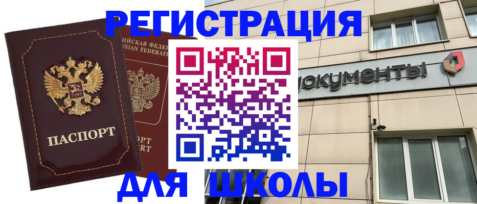 временная регистрация 2025 в Верхнем Тагиле