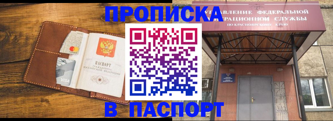 прописка иностранных граждан в Верхнем Тагиле