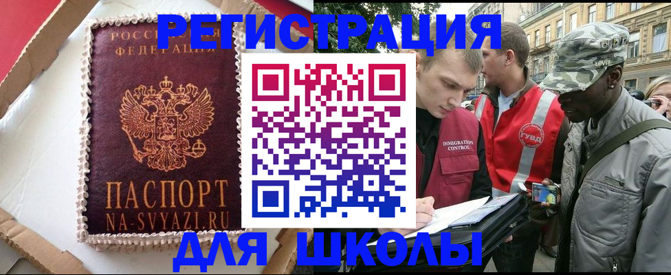 найти адрес прописки в Верхнем Тагиле