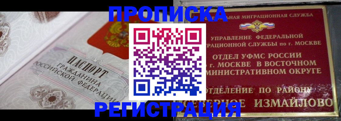 временная регистрация для всех в Верхнем Тагиле